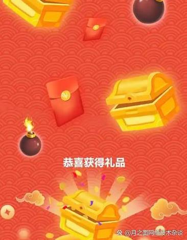豆豆赚钱红色版游戏截图