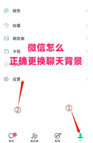 如何设置主页面
