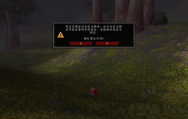 魔兽世界自动打怪挂机宏