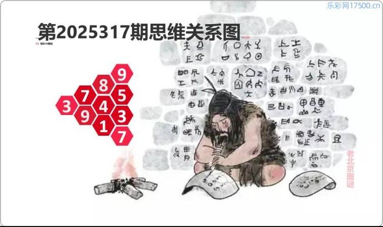 17500论坛3D字谜图谜论坛专业版游戏截图