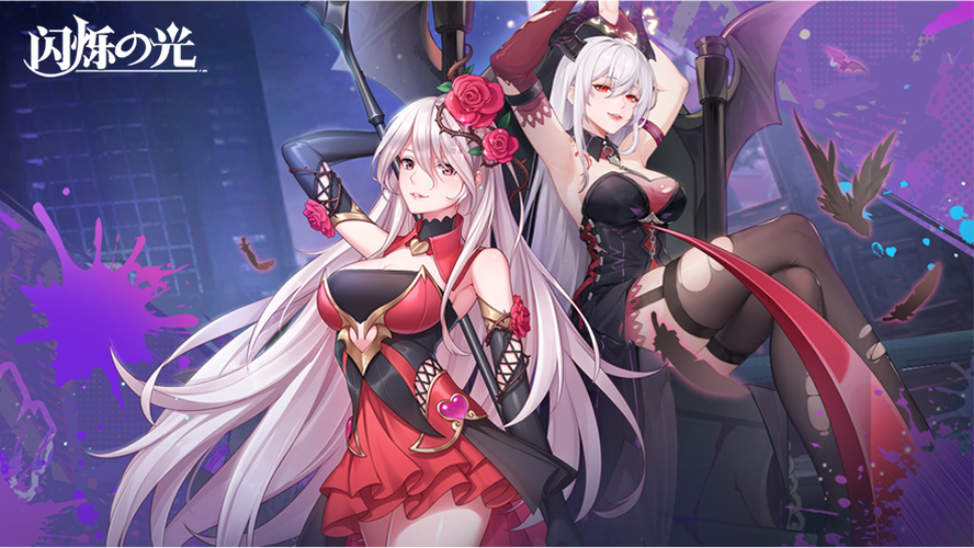 闪烁之光无敌版