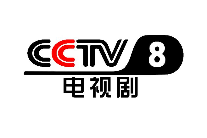 CCTV8电视剧频道直播最新版彩色游戏截图