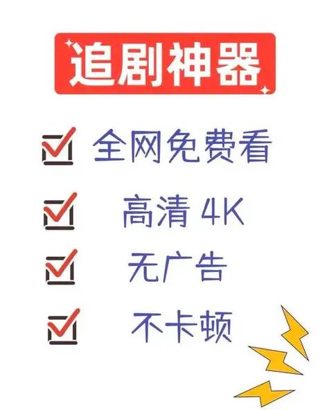 比较好免费追剧公众号白色版游戏截图