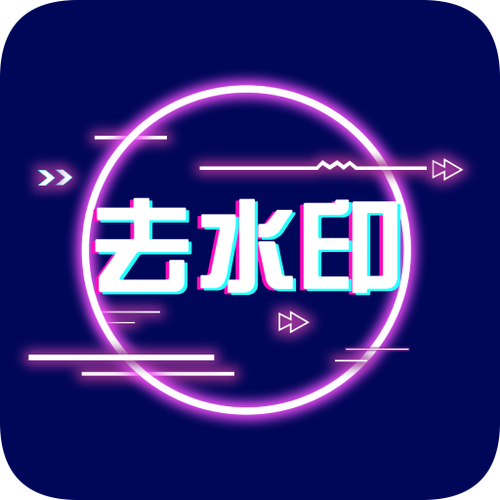 微博视频去水印捷径