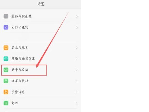 oppo手机数据备份方法缩略图