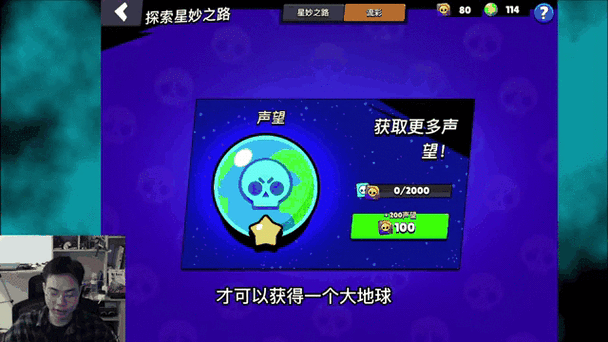 荒野乱斗快速升级