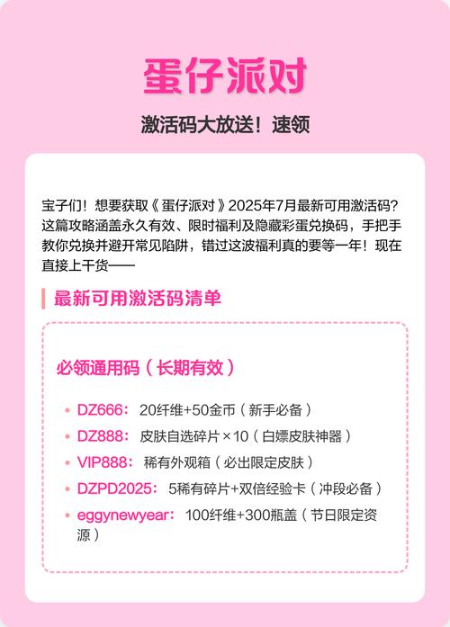 迷你世界领取迷你豆的激活码重置版游戏截图
