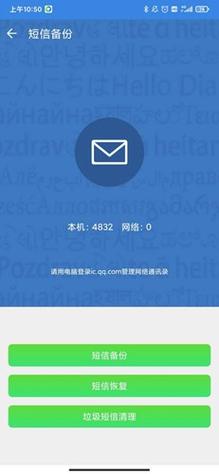 换电脑qq聊天信息怎么同步