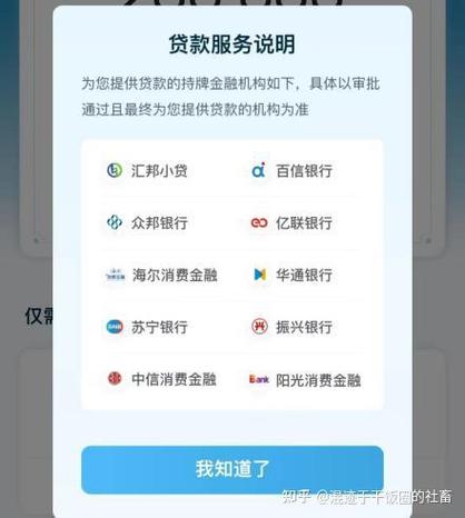 拍拍用网贷入口内置作弊菜单版游戏截图