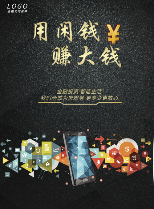 推广返利app赚钱无广告游戏截图