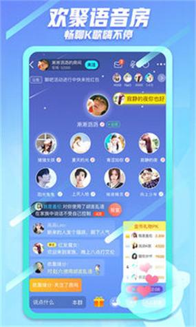 派派最新版本下载2019手机版游戏截图