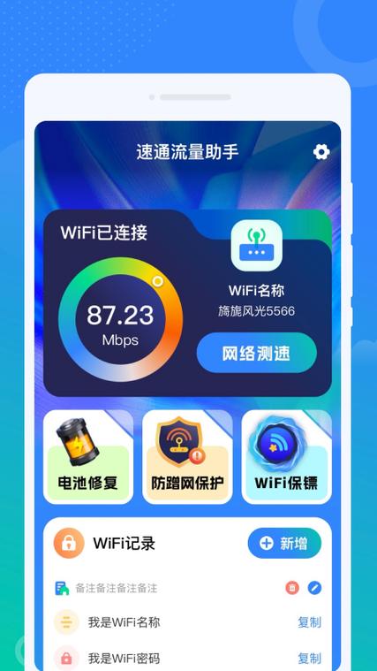如何把电视连接到wife