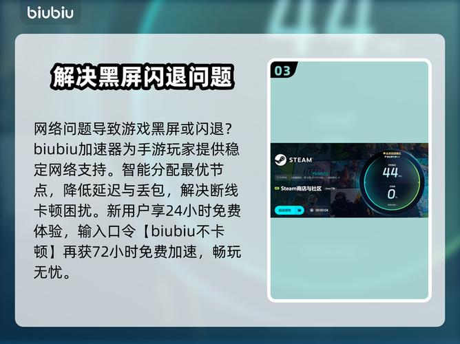 玩游戏时老是闪退怎么办可提版游戏截图