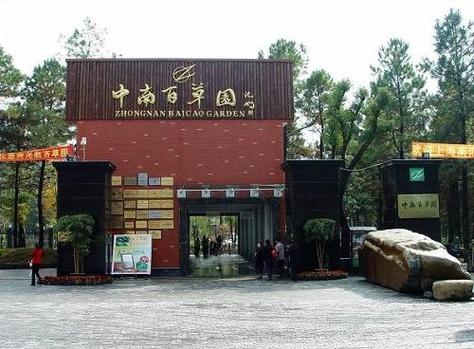 百草园电话