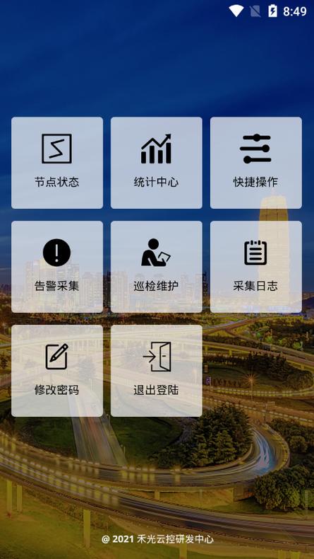 百度云没有用其他应用打开