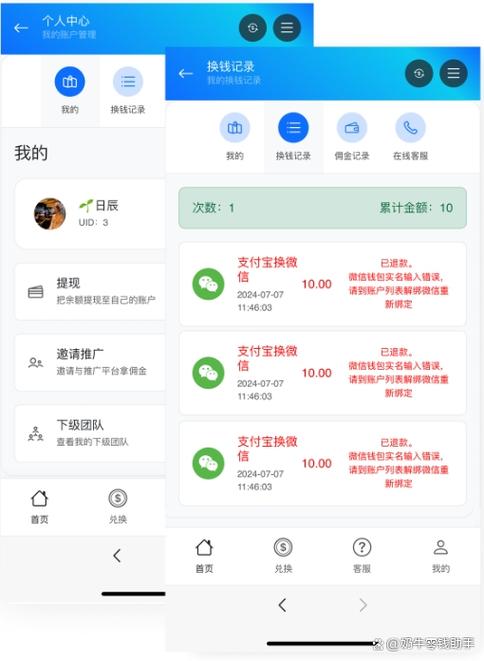 怎样把旧手机支付宝转到新手机上