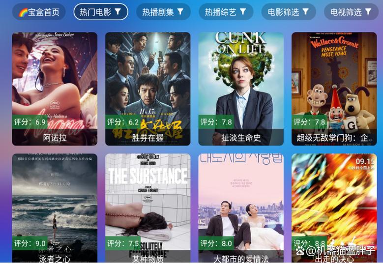 月光宝盒最新版本单机版游戏截图