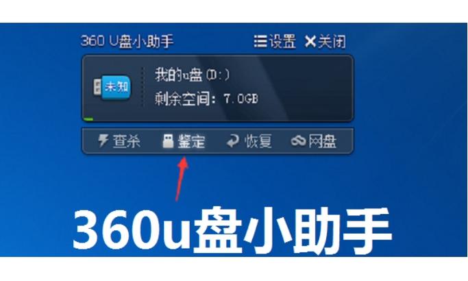 u盘在小蜜蜂播放不了