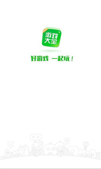 手机4399游戏盒子免付费游戏截图