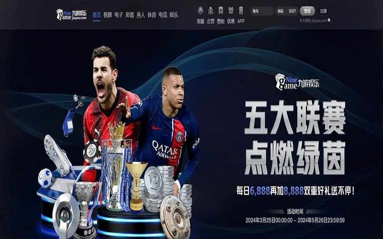 九游官网网址是多少无限钻石金币游戏截图