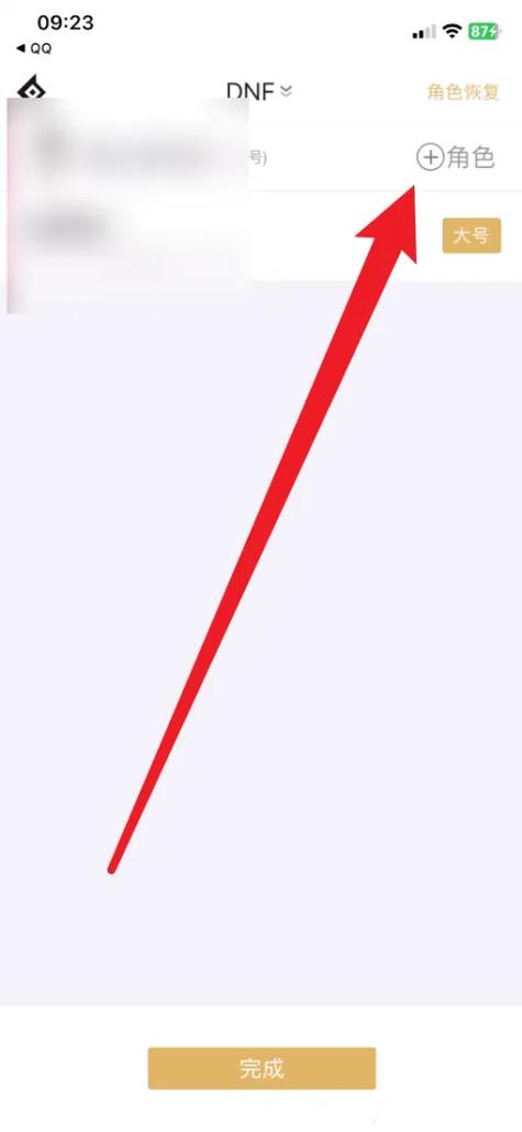 换新号码微信绑定银行卡直接换绑手