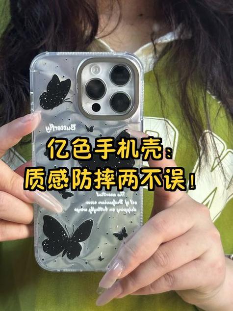 手机壳太硬了拿不下来怎么办