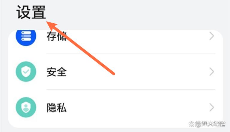 华为手机退出纯净模式怎么弄