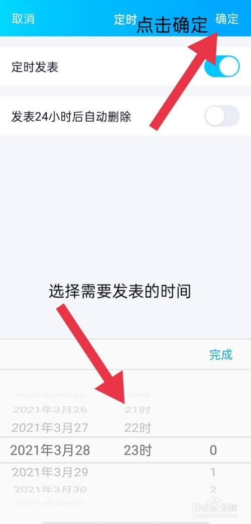 怎么让qq发信息就显示时间