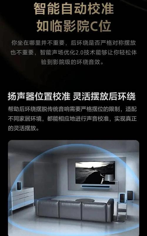 微信通话有自己的回音