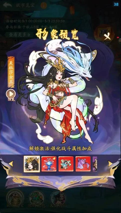 寻道大千gm无限资源缩略图