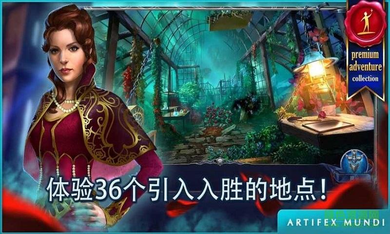 黑暗之城下载安装免费