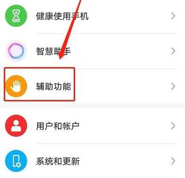 iphone怎么横屏