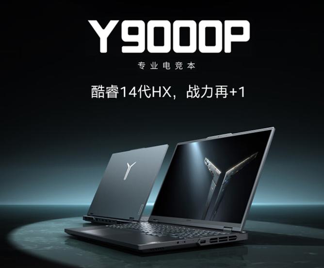 联想y7000和y7000p区别