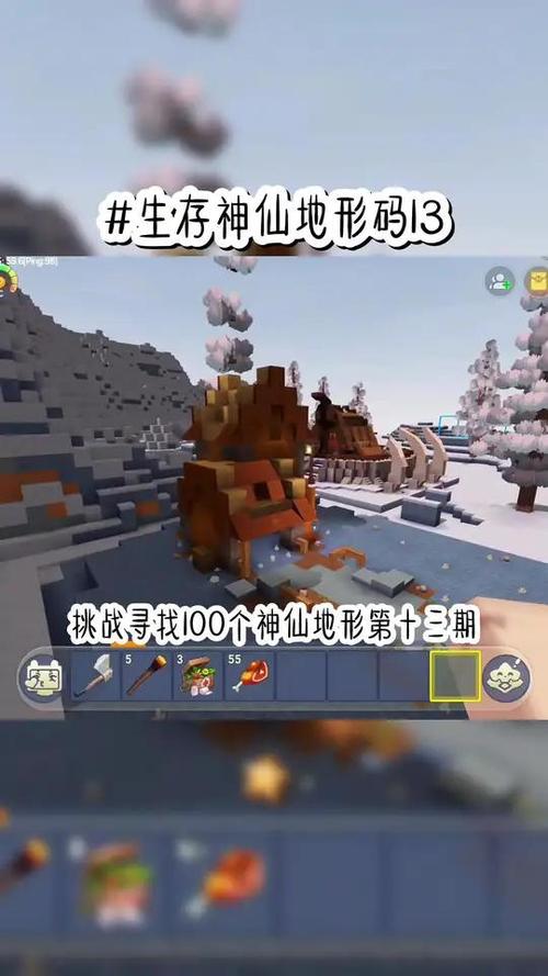 迷你世界地形码怎么查看