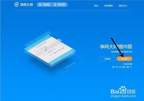 在b站屏蔽视频的软件