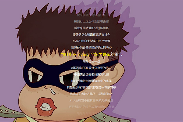 你打不过我吧我就是这么强大