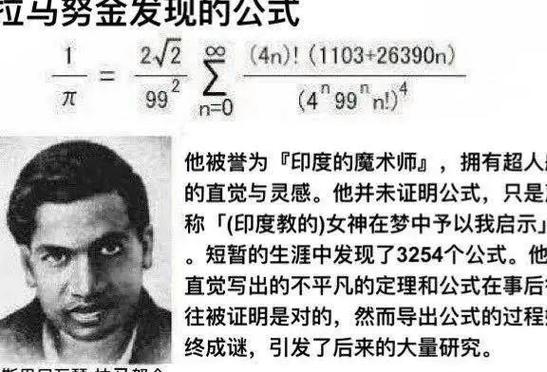 最强大脑之神级天才小说