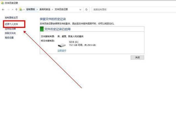 未保存文件在哪里找到页面版游戏截图