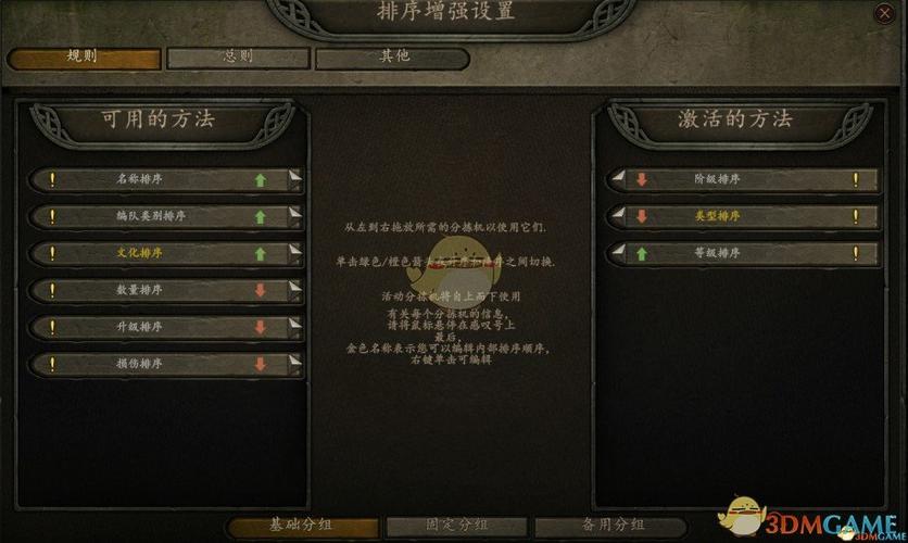 骑马与砍杀下载