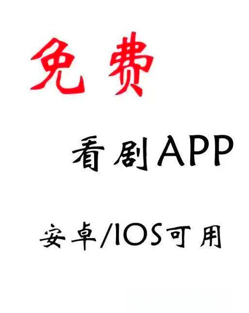 免费追剧大全电视剧网站兑换码游戏截图