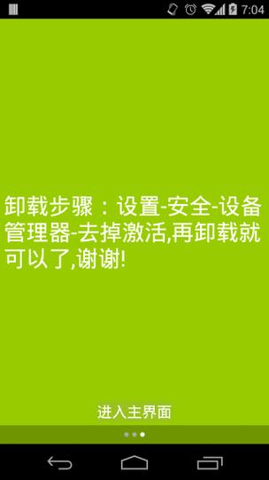 小米8电源键下陷自修方法