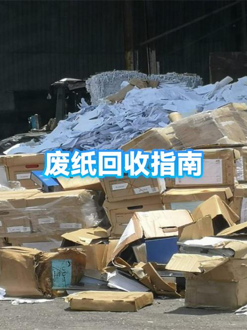 打印机用废纸打印的话有字的朝上吗
