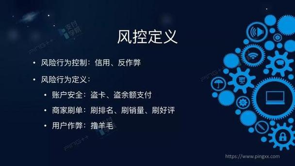 淘宝外卖风控取消订单是什么意思