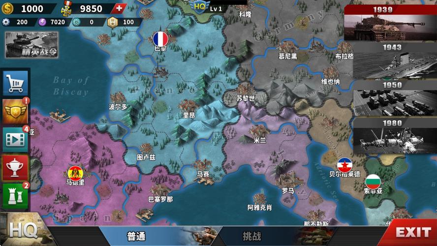 世界征服者4征服模式刷资源免费高清影视游戏截图