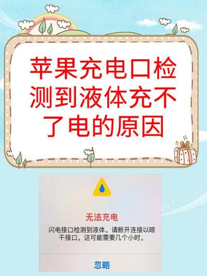 苹果x充到80就不动了