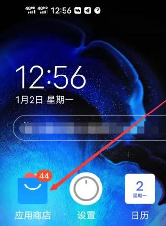 vivo如何查看卸载软件记录
