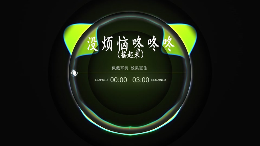 bgm开头是咚咚咚咚咚咚咚国语版游戏截图