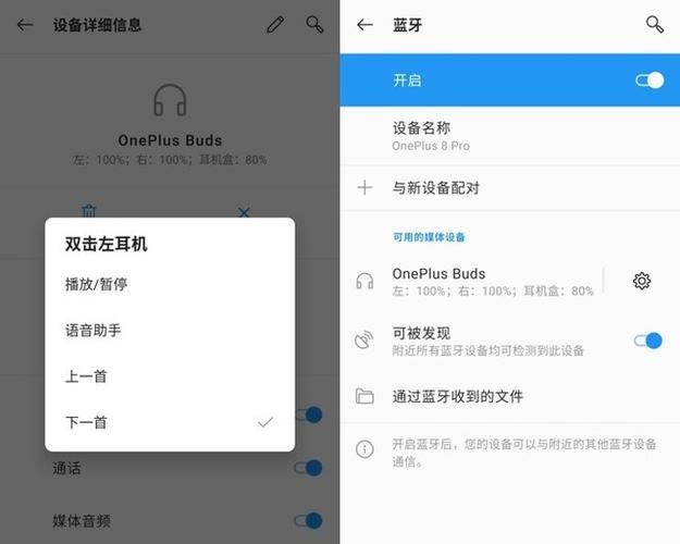 耳机满电能用多久