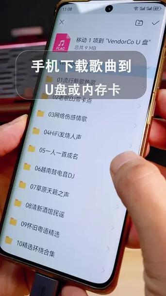 手机可以插内存卡下载歌曲吗