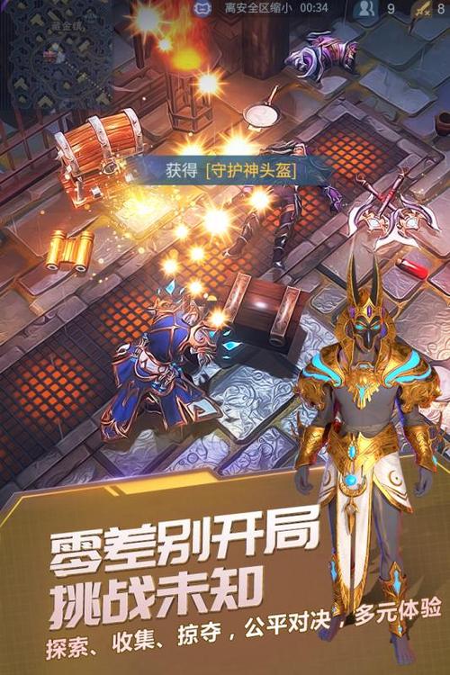 战塔英雄辅助无限金币原版游戏截图